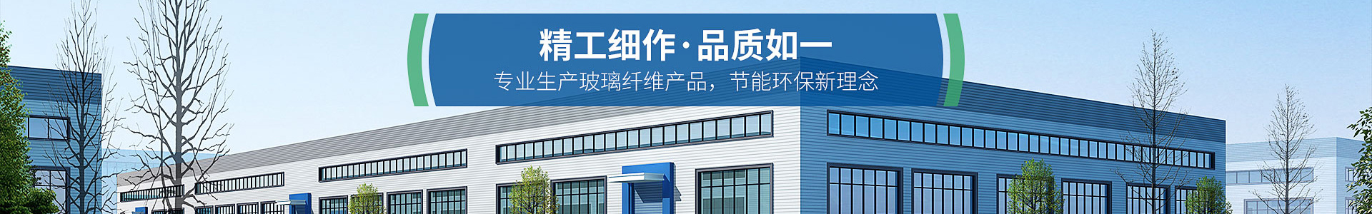 环保玻璃纤维产品设备类网站pbootcms模板(带手机端) 营销型环保设备网站源码下载