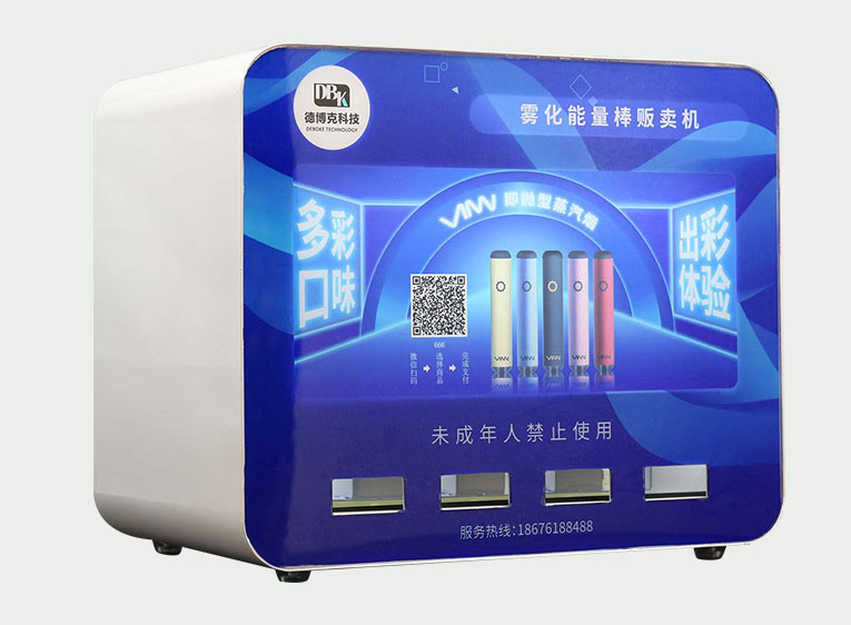 Light box electronic cigarette vending machine